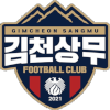 金泉尚武  logo