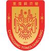 重庆铜梁龙 logo