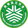 葵青 葵青