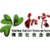 和富社企 和富社企