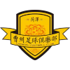 菏泽曹州 菏泽曹州