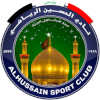 侯赛因体育俱乐部(Irbid) 侯赛因体育俱乐部(Irbid)