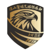 凉山鹫诺 凉山鹫诺