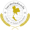 泰国亚洲学者大学