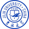 吉林大学