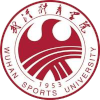 武汉体育学院